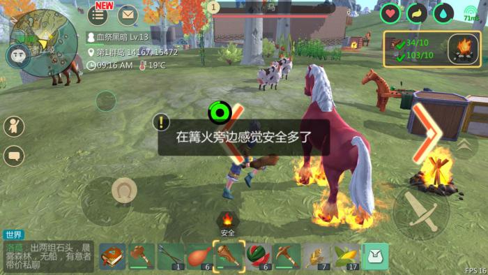 创造与魔法蚕丝怎么得1