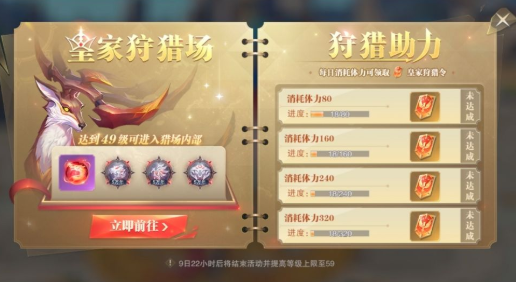 斗罗大陆琉璃塔怎么加点1