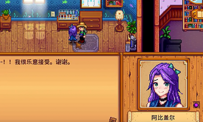 星露谷物语蕨菜在哪里获得2