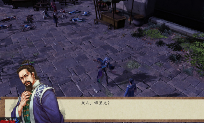 侠客风云传炼丹怎么提升1