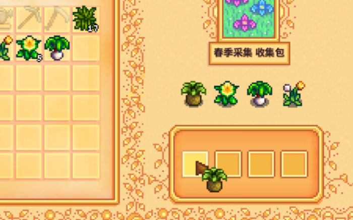 星露谷物语黄水仙有啥用3