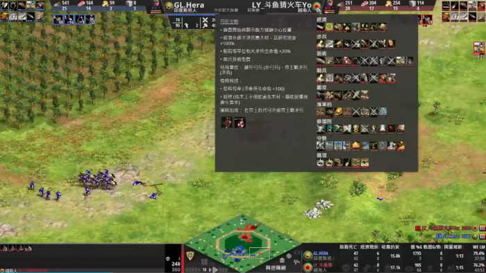 帝国时代2如何修改单位属性1