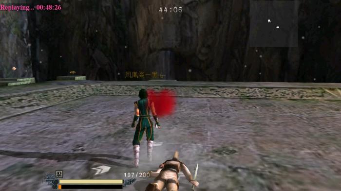 流星蝴蝶剑武学等级是什么3