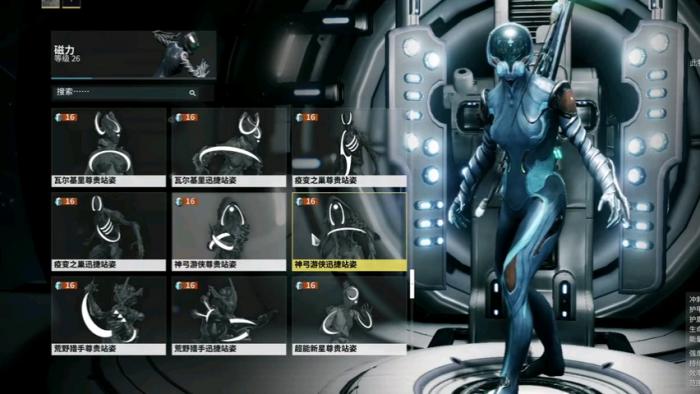 星际战甲厉害的近战武器怎么获得3