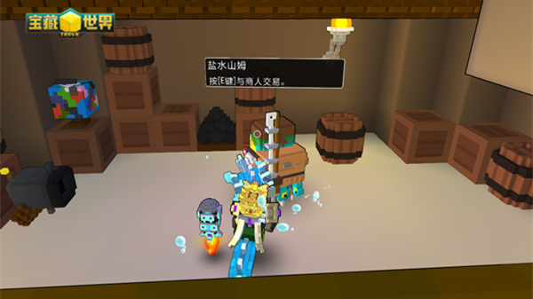 宝藏世界怎么快速获得龙币3