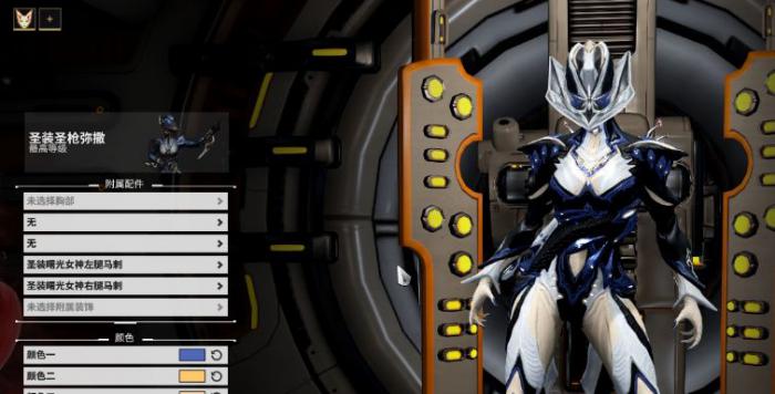 星际战甲驭浪者任务奖励是什么1