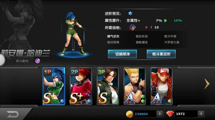 拳皇97升龙怎么搓成功率高3