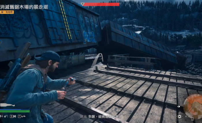 往日不再杰瑞米在哪里3