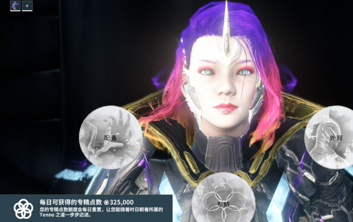 星际战甲怎么快速升级到30级2