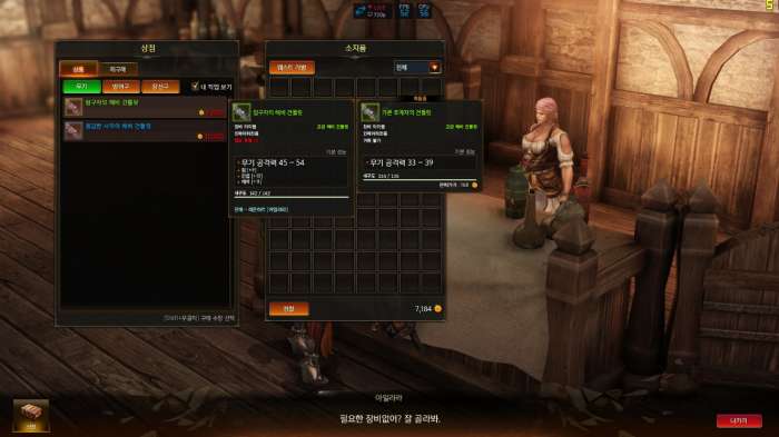 失落的方舟多余的刻印怎么处理3