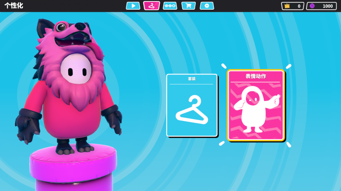 糖豆人里面怎么加好友2