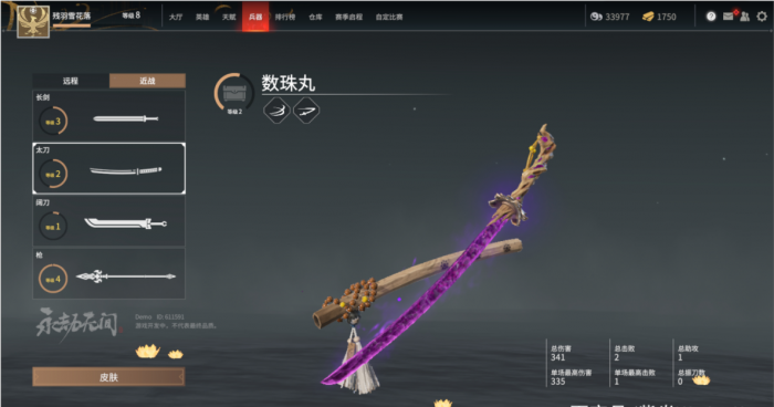 永劫无间密室怎么出去1