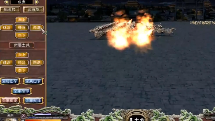 三国群英传7隐藏地点开启方法是什么3