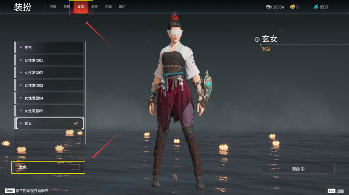 永劫无间怎么边跑边挥动武器1