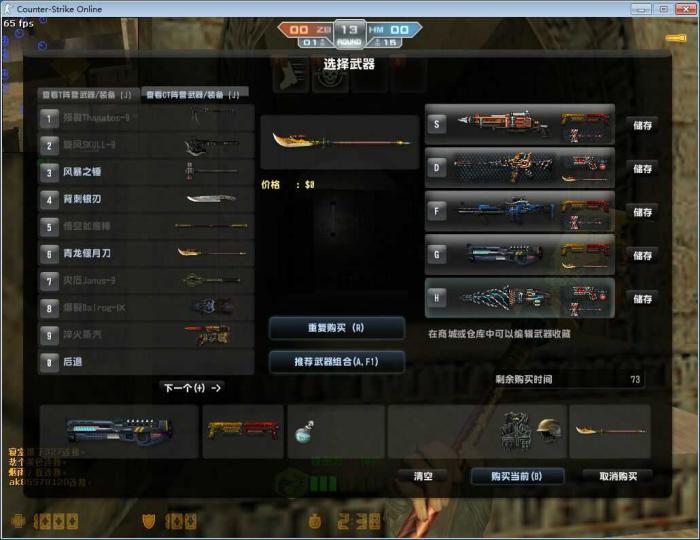 反恐精英弹跳怎么操作2