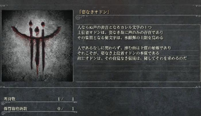 艾尔登法环最强防具套装怎么获得3