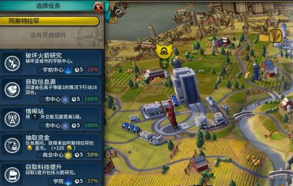 文明6秦始皇走什么路线2