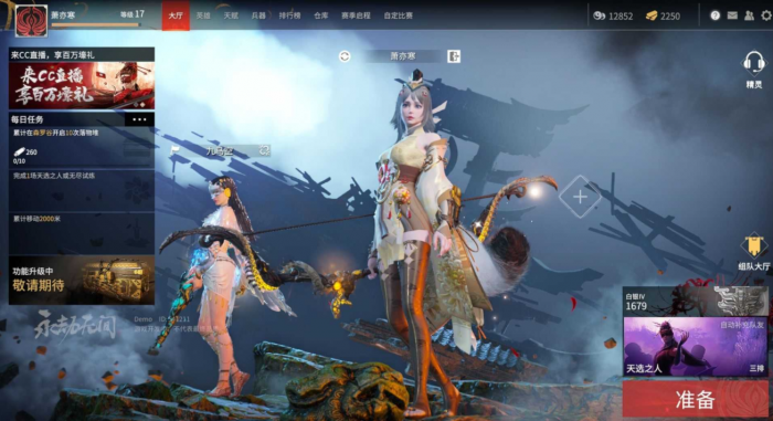 永劫无间古币怎么使用2