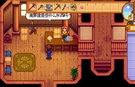 星露谷物语第一年干什么2