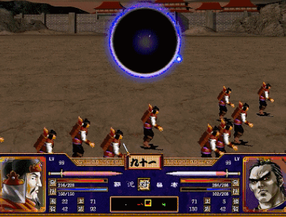 三国群英传2庞统在哪里3