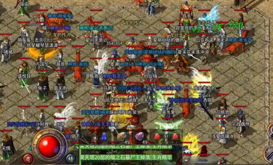 传奇假人配置详细教程_传奇版本内的假人如何弄出来