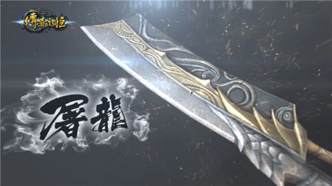 传奇怎么设置怪物走火_传奇怎么设置怪物走火效果