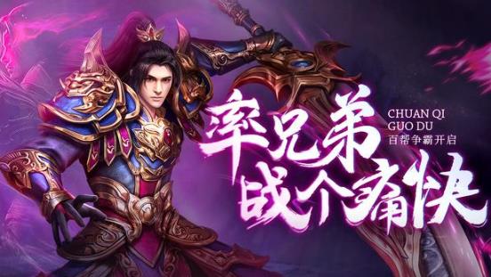 深度传奇自动开合区_传奇开区时间在哪里设置 深度传奇自动开合区_传奇开区时间在哪里设置