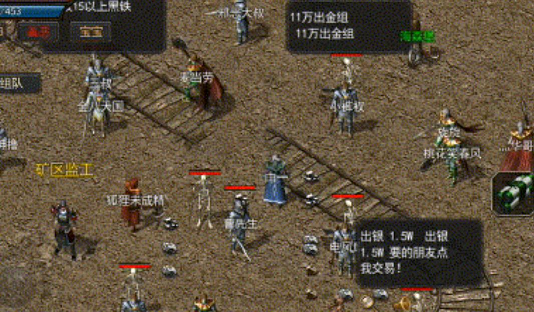 传奇私服中的世界BOSS挑战攻略_传奇私服的boss列表在哪个文件里