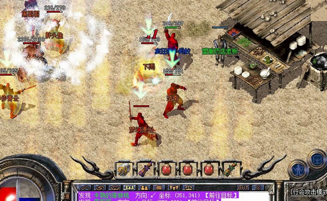 传奇合区详细的操作基础步骤_传奇合区一般要多长时间 传奇合区详细的操作基础步骤_传奇合区一般要多长时间