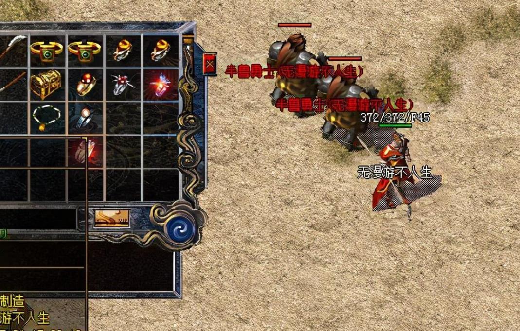 传奇最新分享转生之术脚本写法案例_传奇转生脚本怎么添加