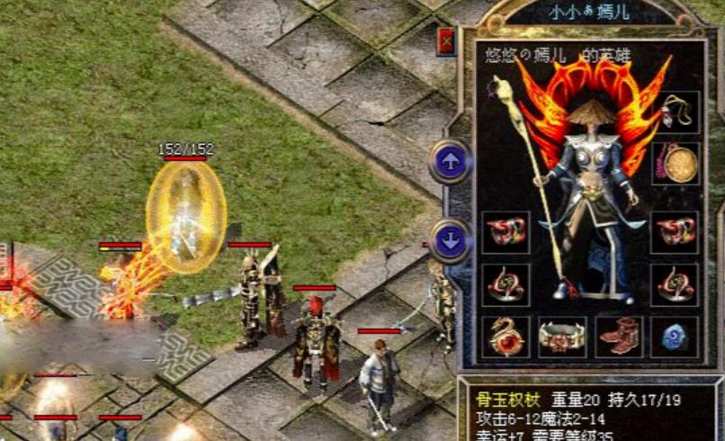 GOM引擎传奇装备在下方增加物品备注功能?_gom引擎传奇npc对话框放大 GOM引擎传奇装备在下方增加物品备注功能?_gom引擎传奇npc对话框放大