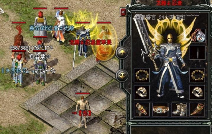 GameOfMir登陆器配置器己停止工作的解决方法_登录器配置器怎么用