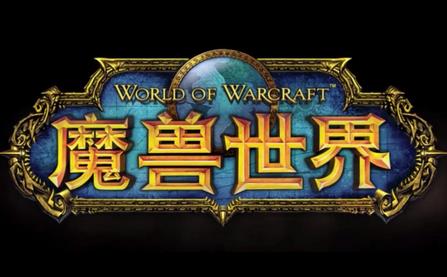 魔兽世界祈福法杖任务_魔兽世界祈福法杖任务攻略