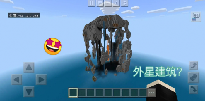 我的世界在哪里输入世界种子3