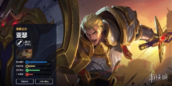 王者荣耀亚瑟打法教学攻略大全11