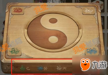 问道手游探案任务之天外来客图文攻略[多图]