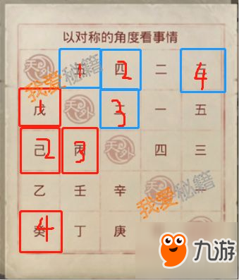 问道手游探案任务之天外来客图文攻略[多图]