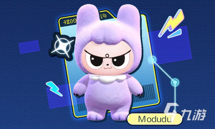 蛋仔派对十一庆典攻略1