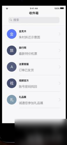 记忆重构第三章困兽全攻略 关卡密码图文汇总大全