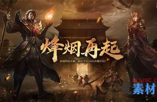 热血传奇20周年客户端百度网盘下载_热血传奇客户端下载20周年 热血传奇20周年客户端百度网盘下载_热血传奇客户端下载20周年