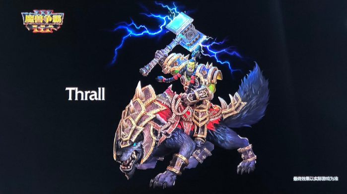 魔兽争霸3重制版单位模型公布