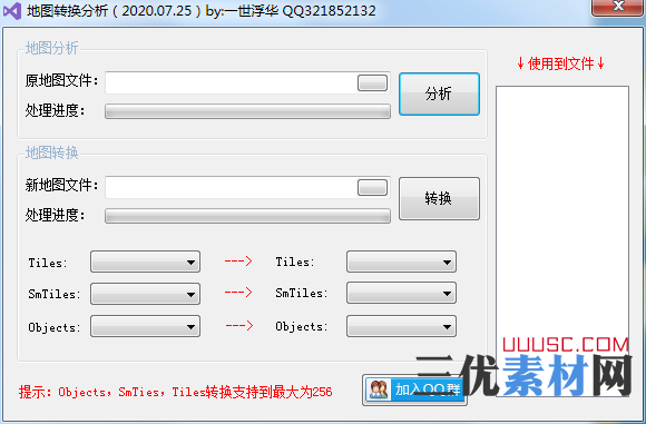 传奇地图编号转换分析工具_传奇怎么看地图编号