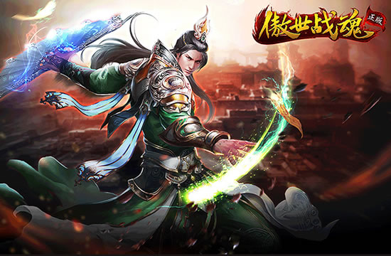 传奇手游攻略分享_原始传奇手游攻略 传奇手游攻略分享_原始传奇手游攻略