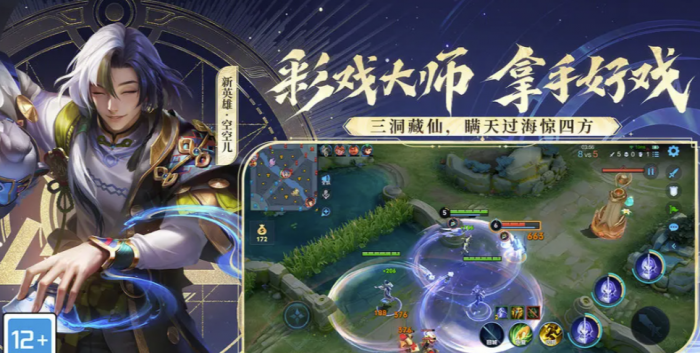 王者买号平台哪个靠谱1