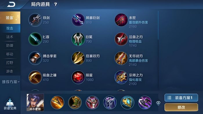 项羽王者荣耀_项羽王者荣耀教学 项羽王者荣耀_项羽王者荣耀教学