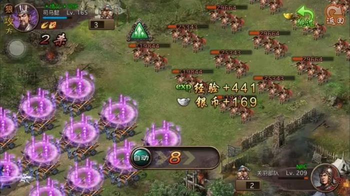 周泰攻城掠地是否需要搭配特定兵书2