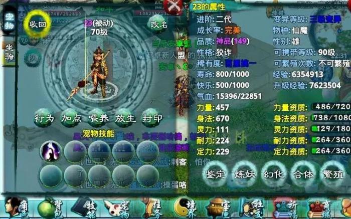 忘仙怎么做官_忘仙怎么赚钱