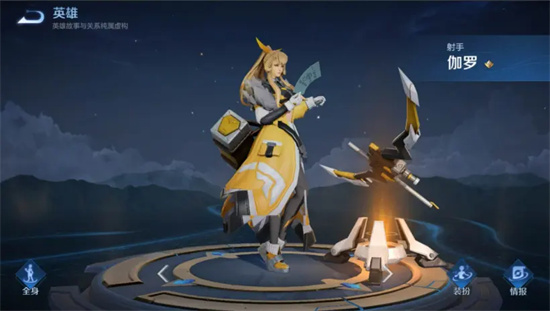 伽罗攻速阈值_伽罗攻速阈值表最新