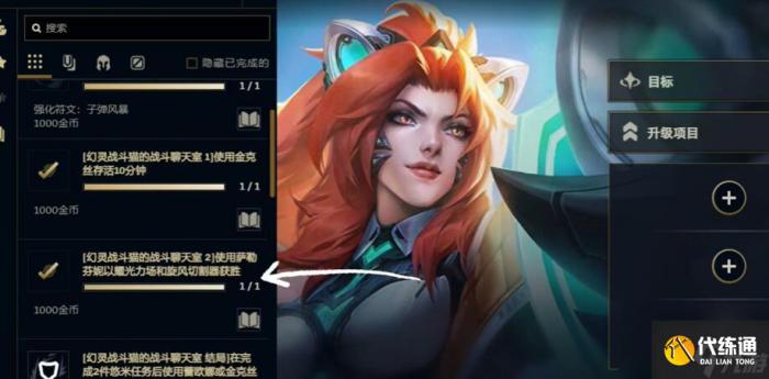 lol无尽狂潮爪爪投毒器在哪里_lol无尽狂潮爪爪投毒器图文攻略