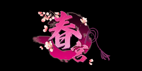 后宫游戏破解版_后宫游戏破解版手机版